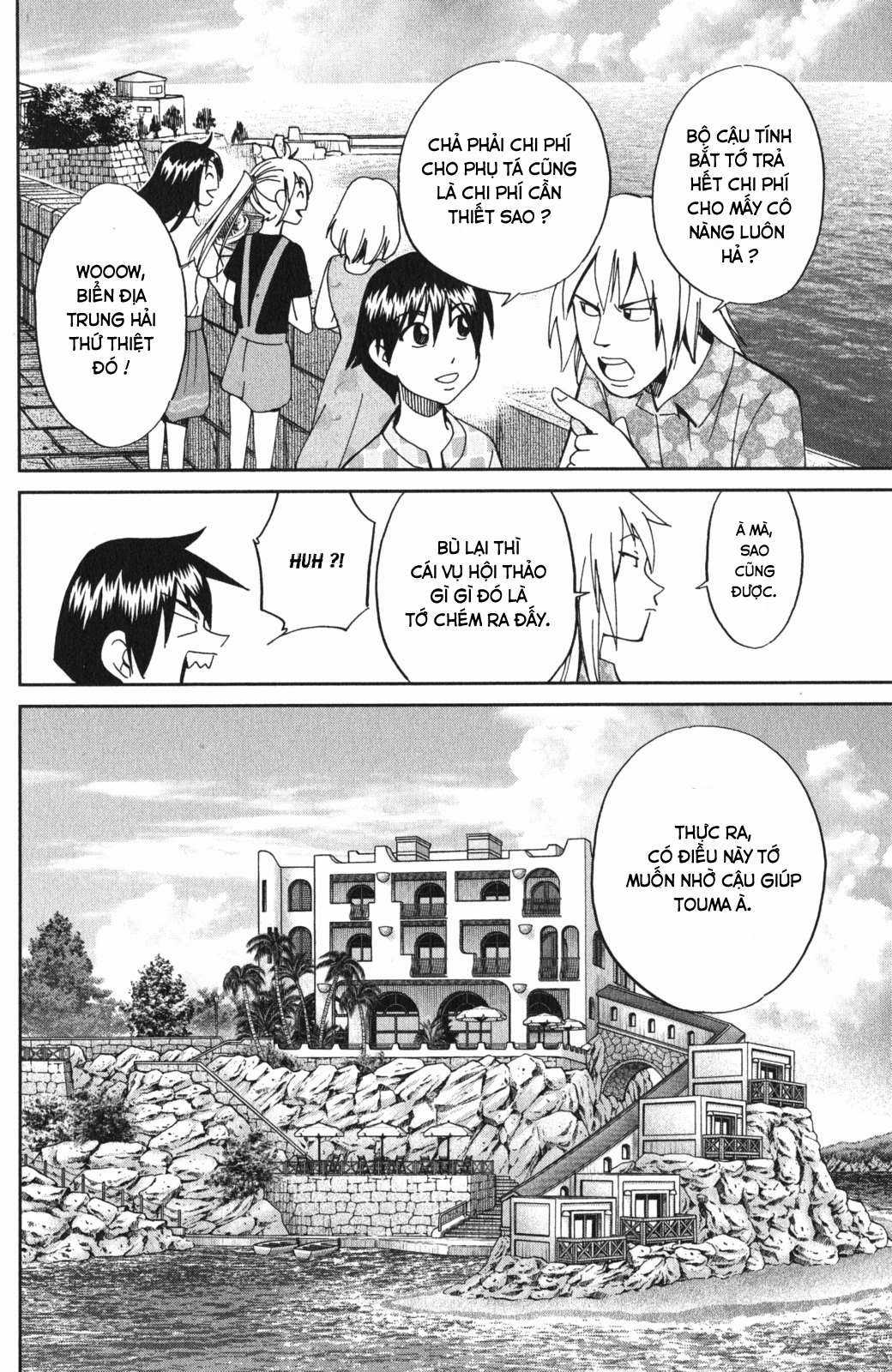 Q.E.D. Iff - Chapter 4 - Trang 16