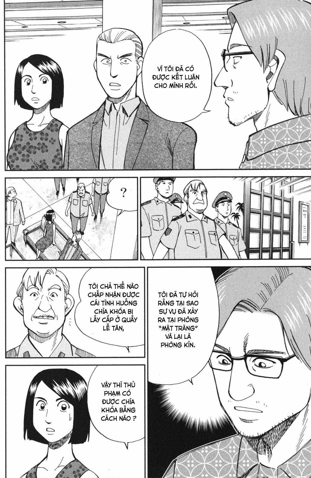 Q.E.D. Iff - Chapter 4 - Trang 73