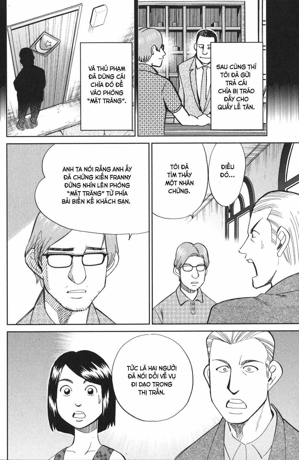 Q.E.D. Iff - Chapter 4 - Trang 75