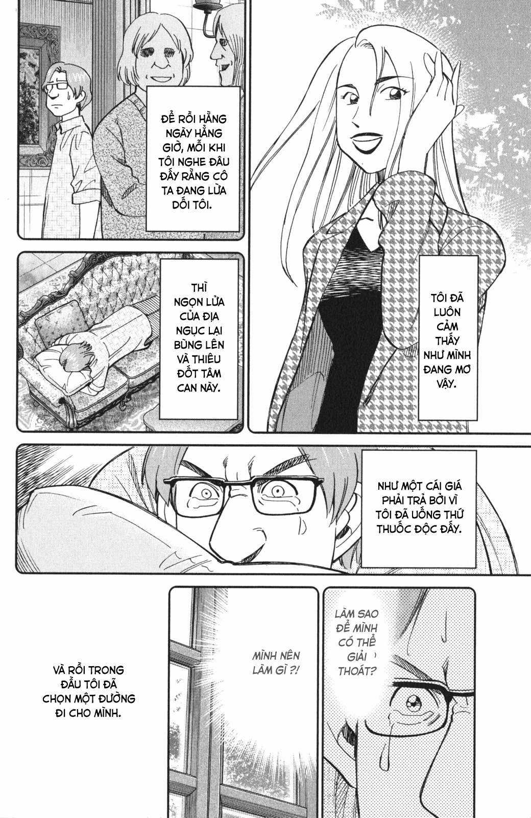 Q.E.D. Iff - Chapter 4 - Trang 99