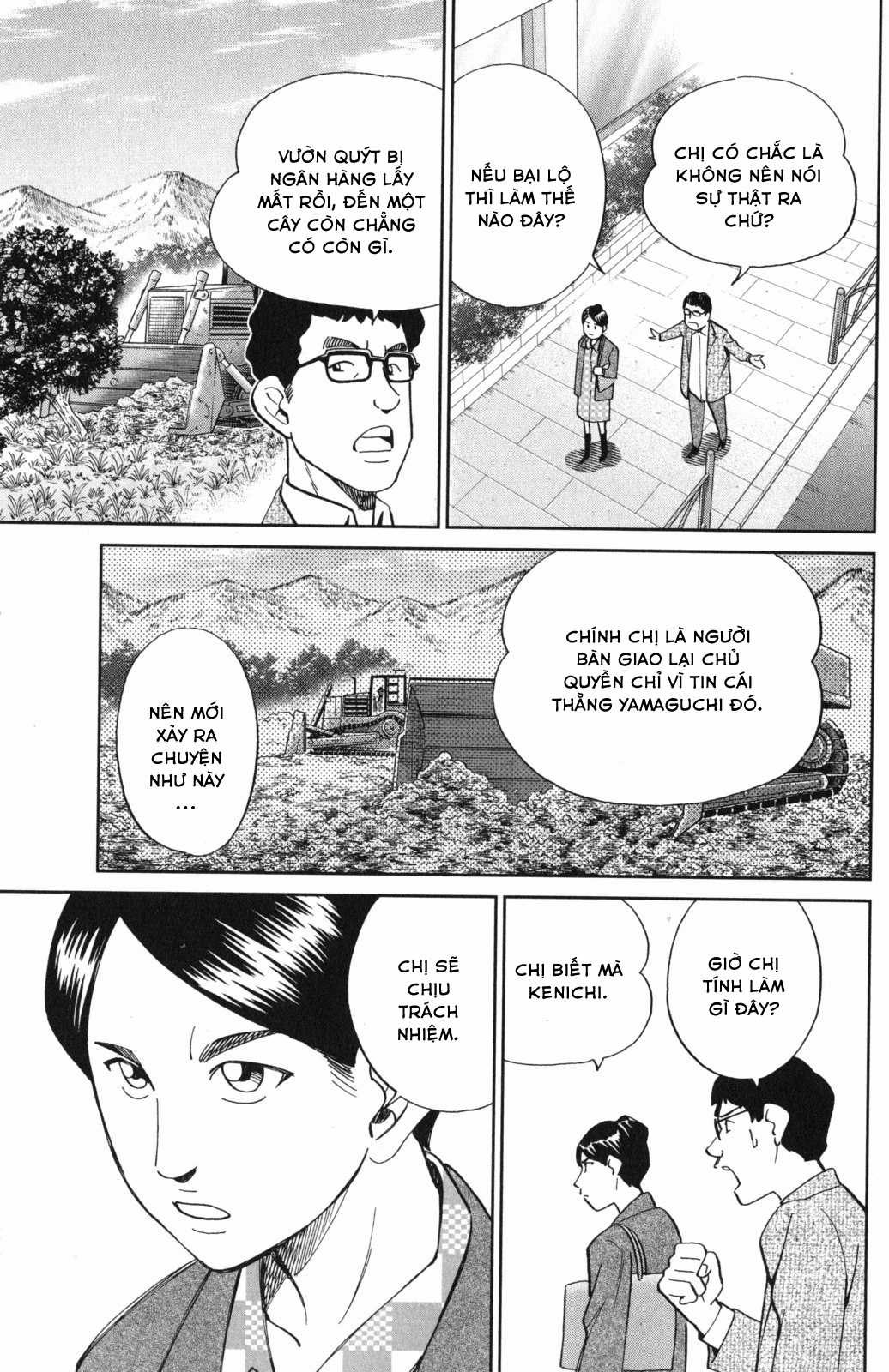 Q.E.D. Iff - Chapter 5 - Trang 11