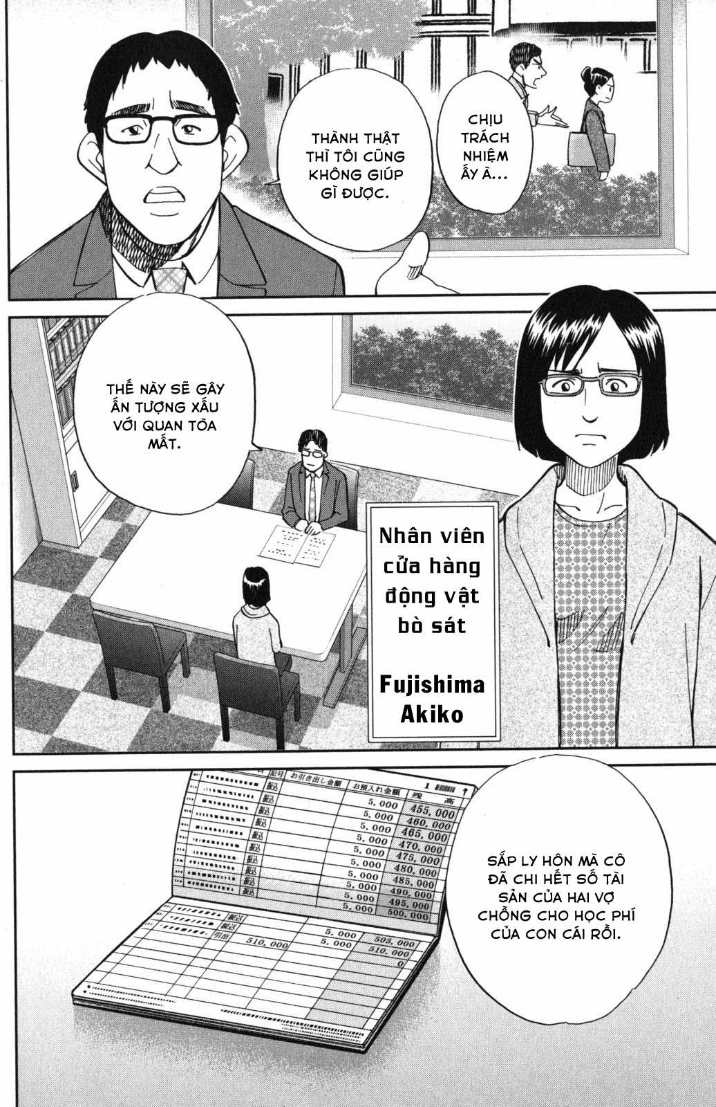 Q.E.D. Iff - Chapter 5 - Trang 12