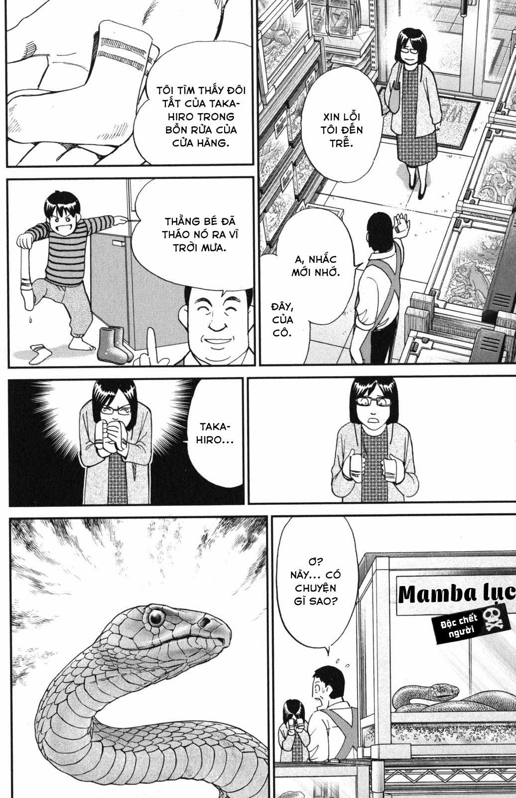 Q.E.D. Iff - Chapter 5 - Trang 14