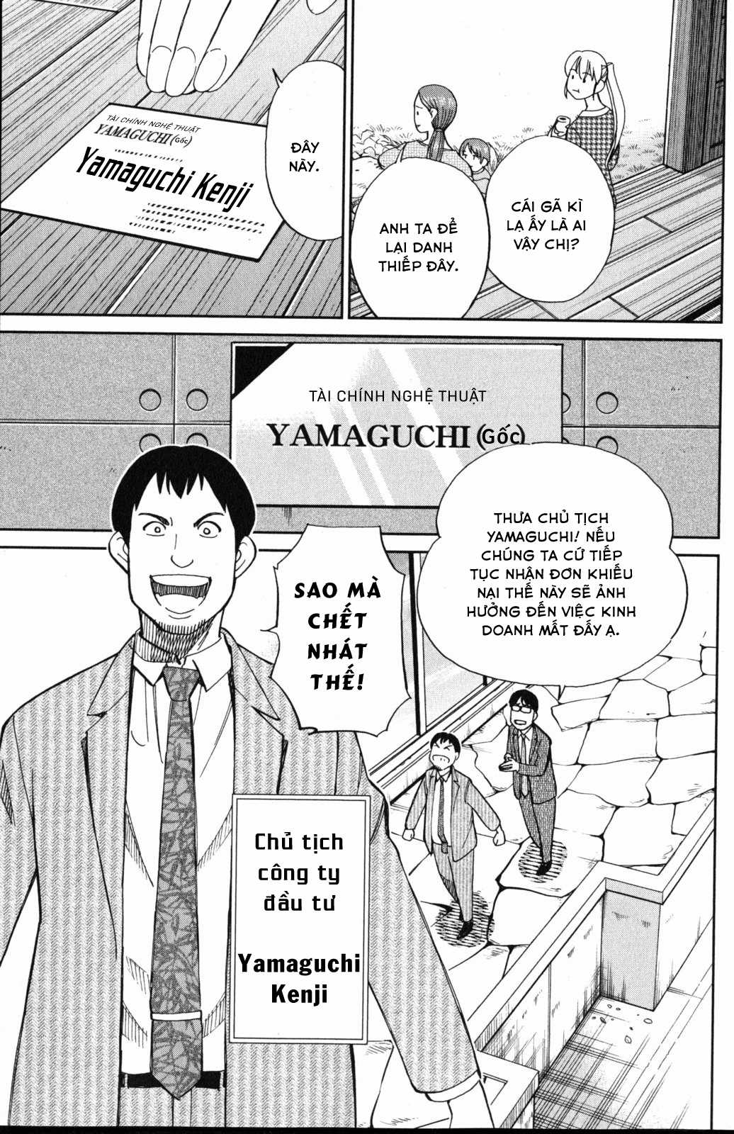 Q.E.D. Iff - Chapter 5 - Trang 17