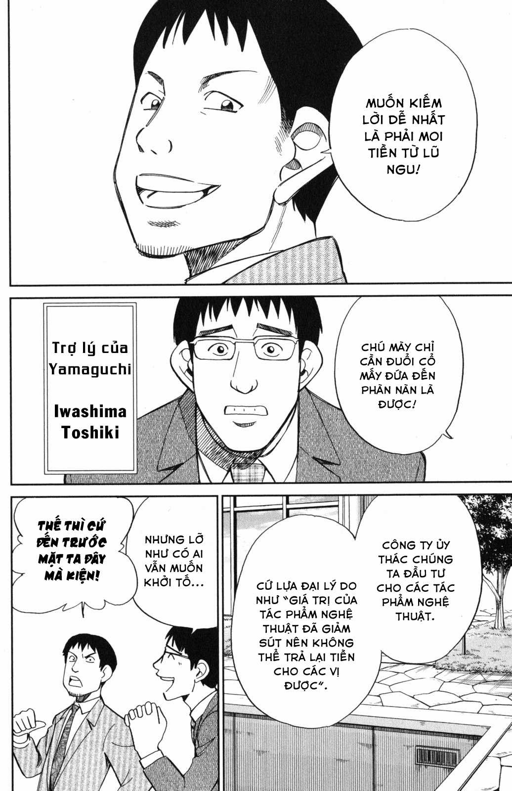 Q.E.D. Iff - Chapter 5 - Trang 18