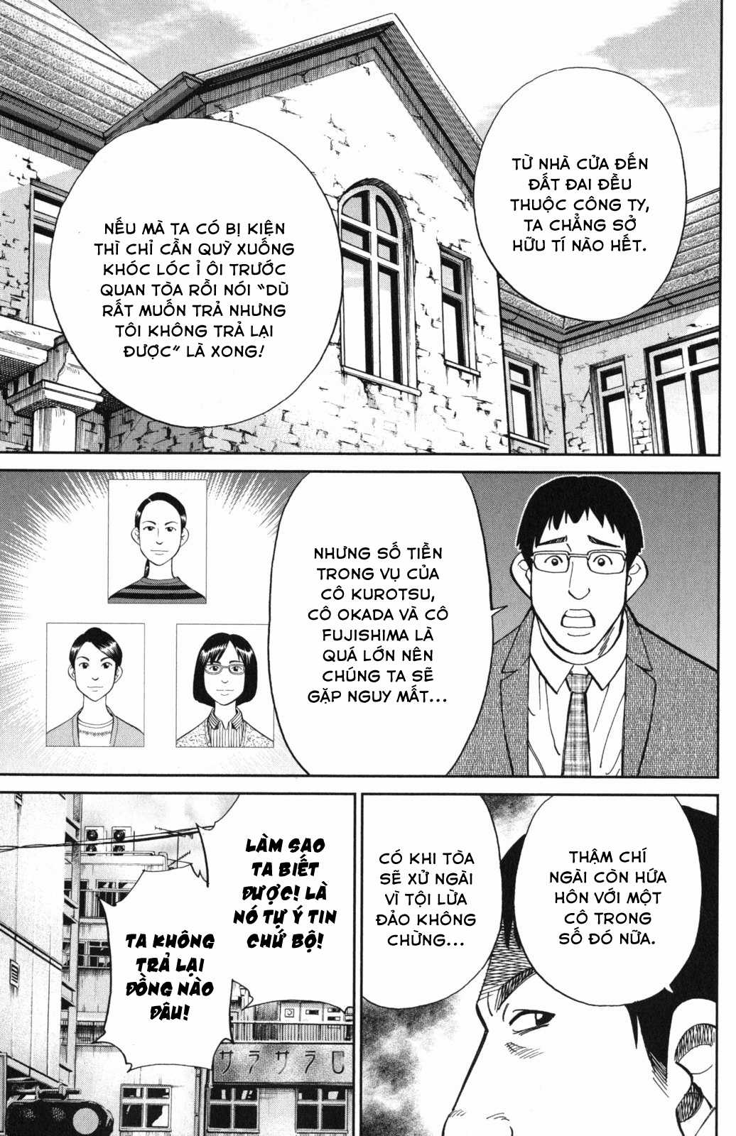 Q.E.D. Iff - Chapter 5 - Trang 19