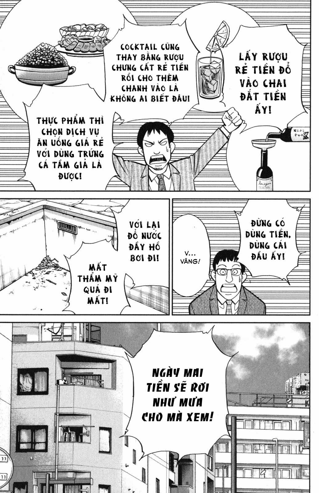 Q.E.D. Iff - Chapter 5 - Trang 21