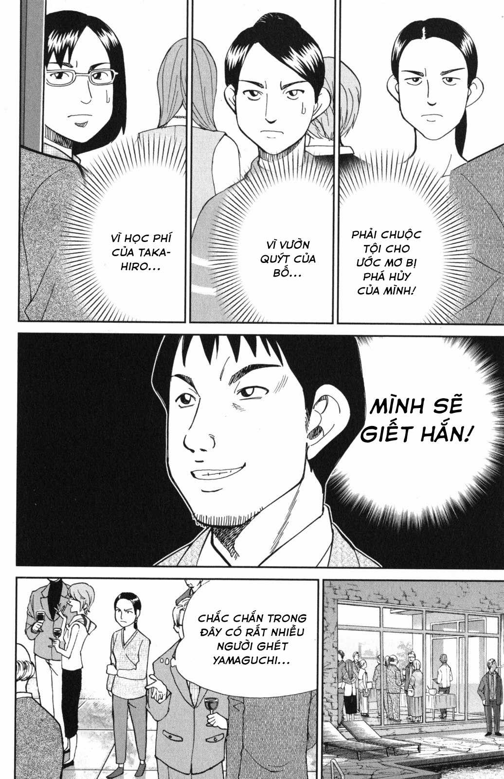 Q.E.D. Iff - Chapter 5 - Trang 25