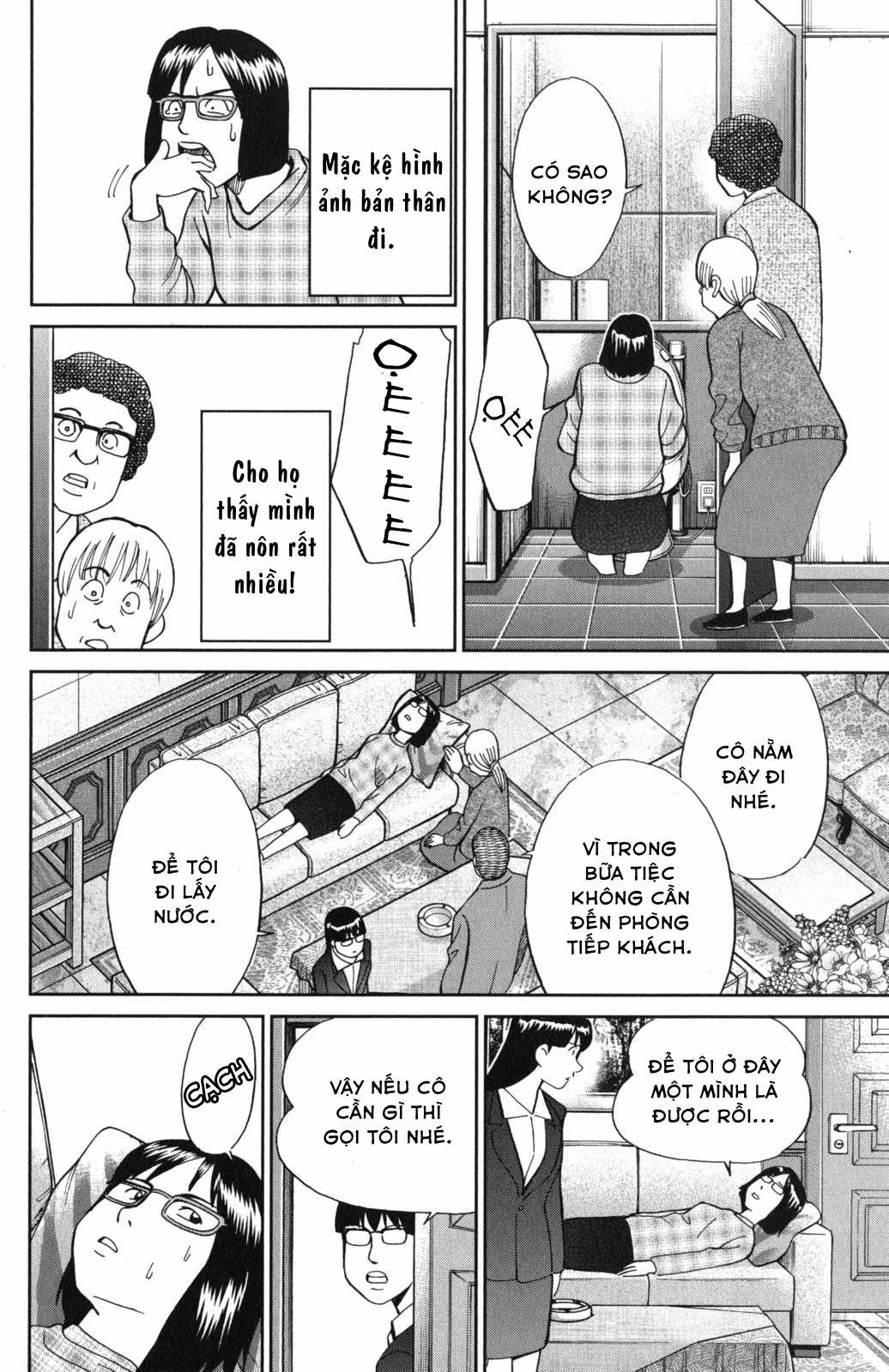 Q.E.D. Iff - Chapter 5 - Trang 33