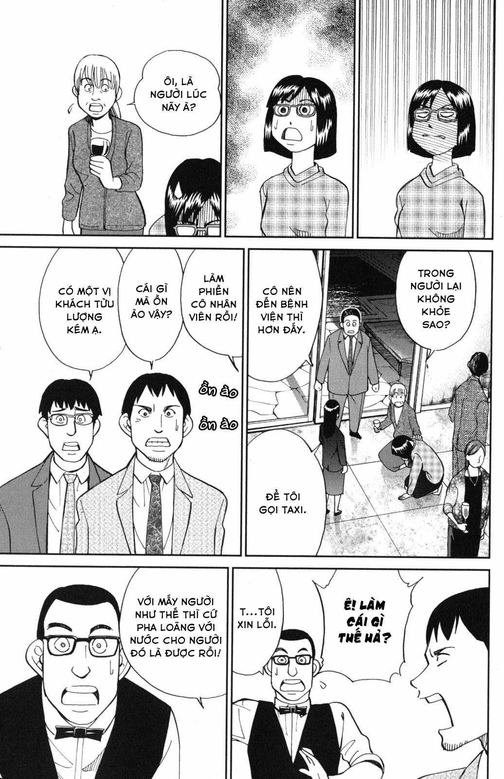 Q.E.D. Iff - Chapter 5 - Trang 38