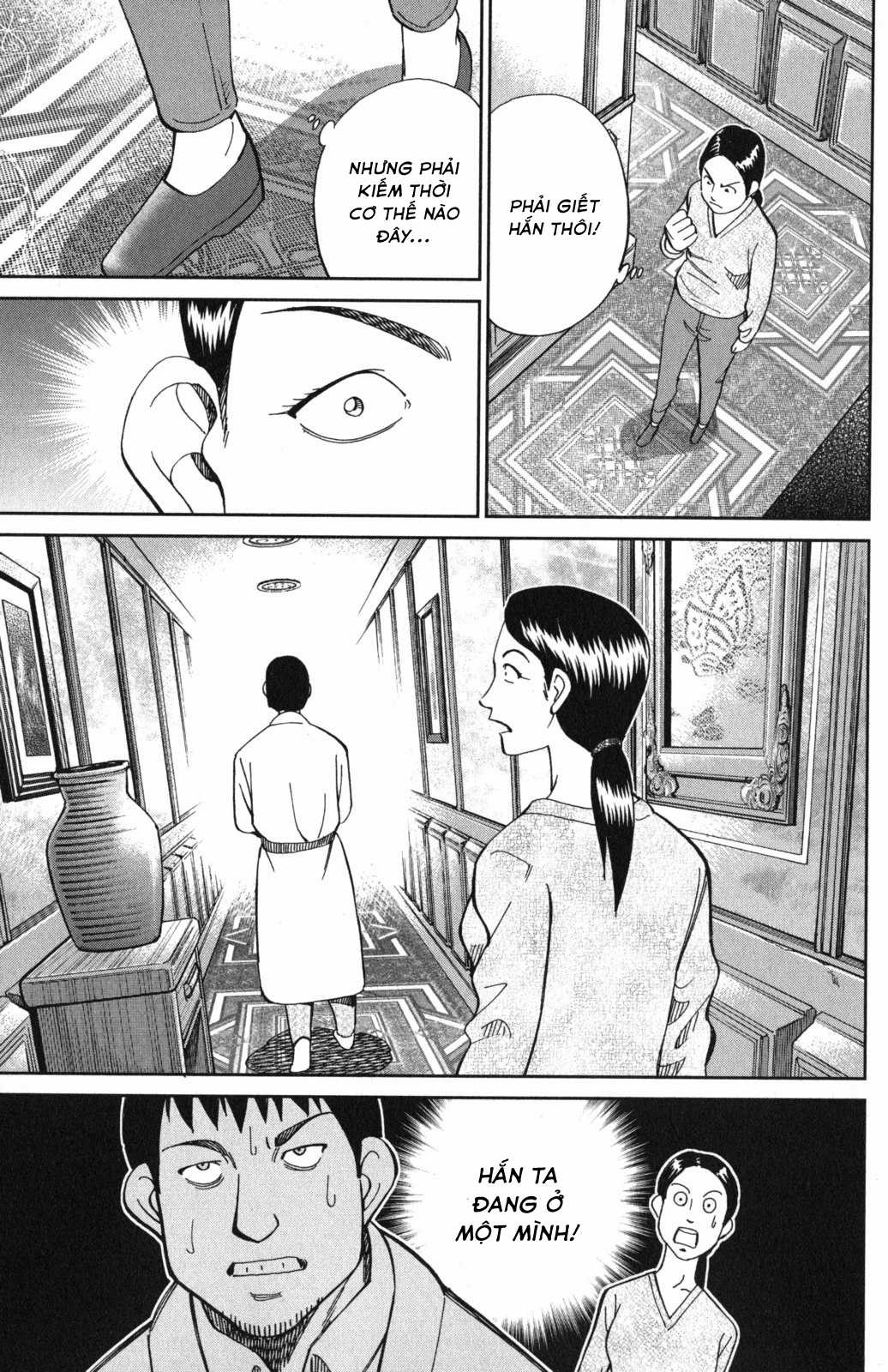 Q.E.D. Iff - Chapter 5 - Trang 44