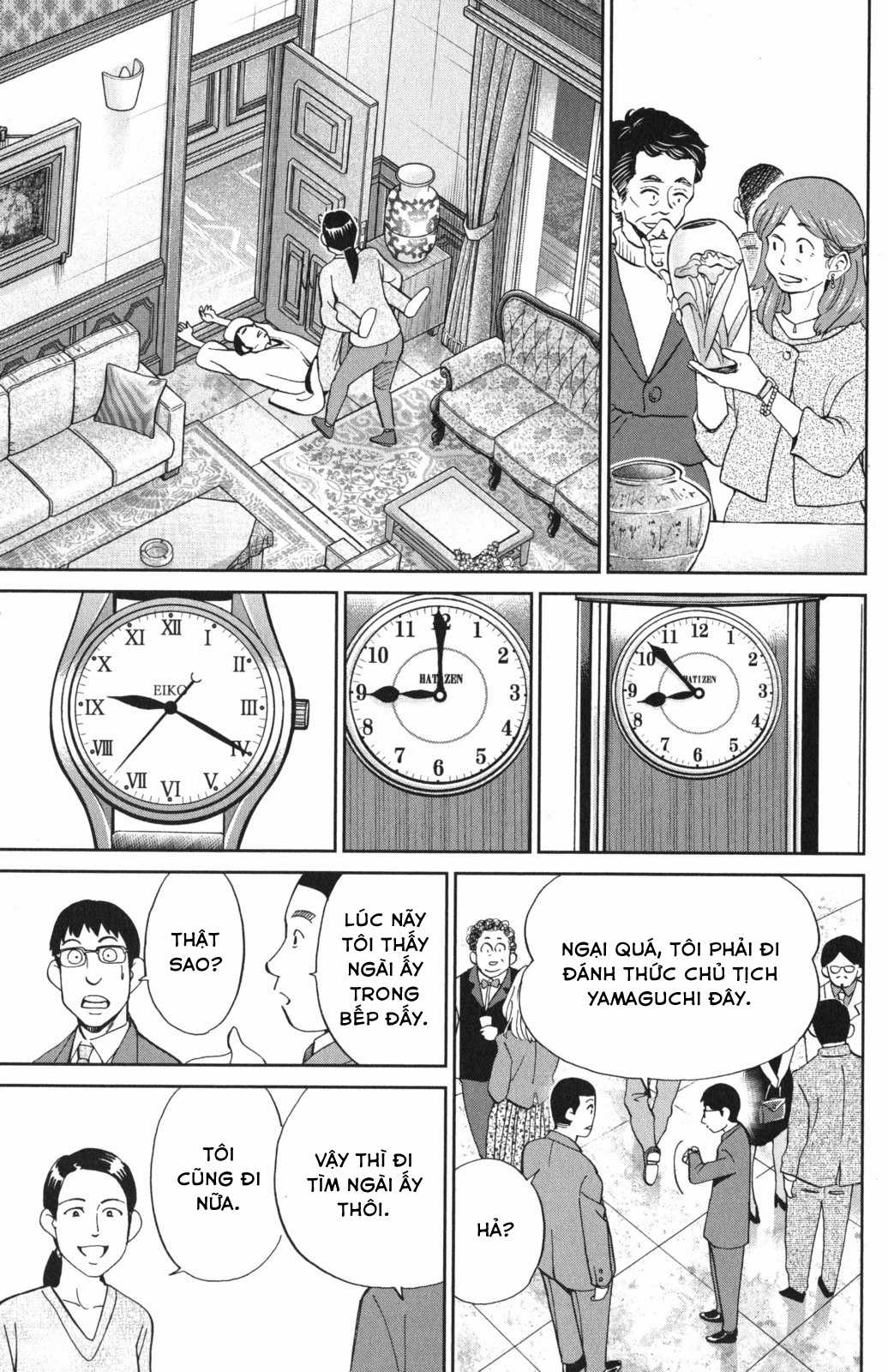 Q.E.D. Iff - Chapter 5 - Trang 46