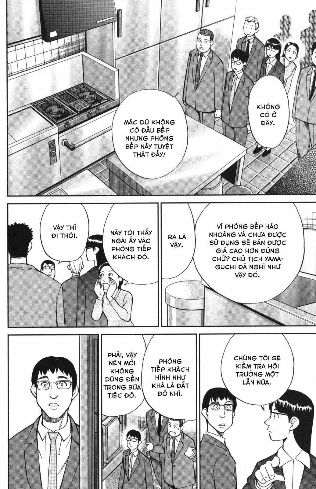 Q.E.D. Iff - Chapter 5 - Trang 47