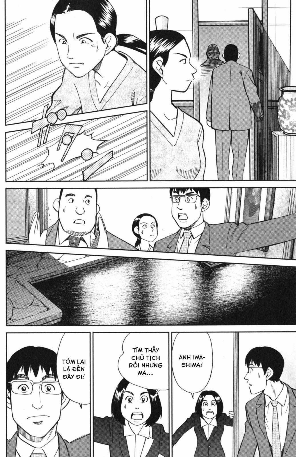 Q.E.D. Iff - Chapter 5 - Trang 49