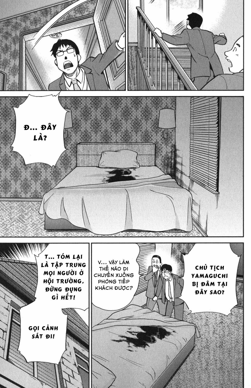 Q.E.D. Iff - Chapter 5 - Trang 52