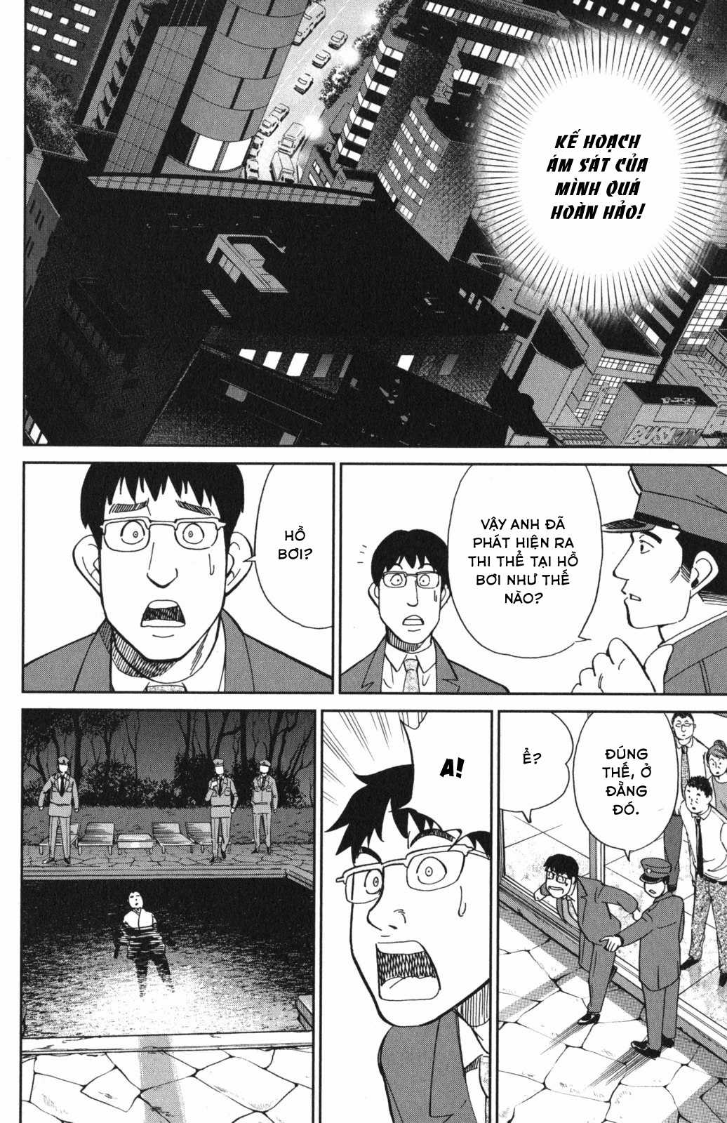 Q.E.D. Iff - Chapter 5 - Trang 55