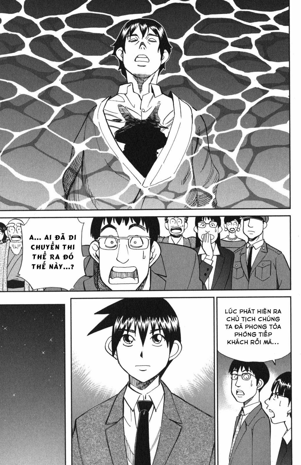 Q.E.D. Iff - Chapter 5 - Trang 56