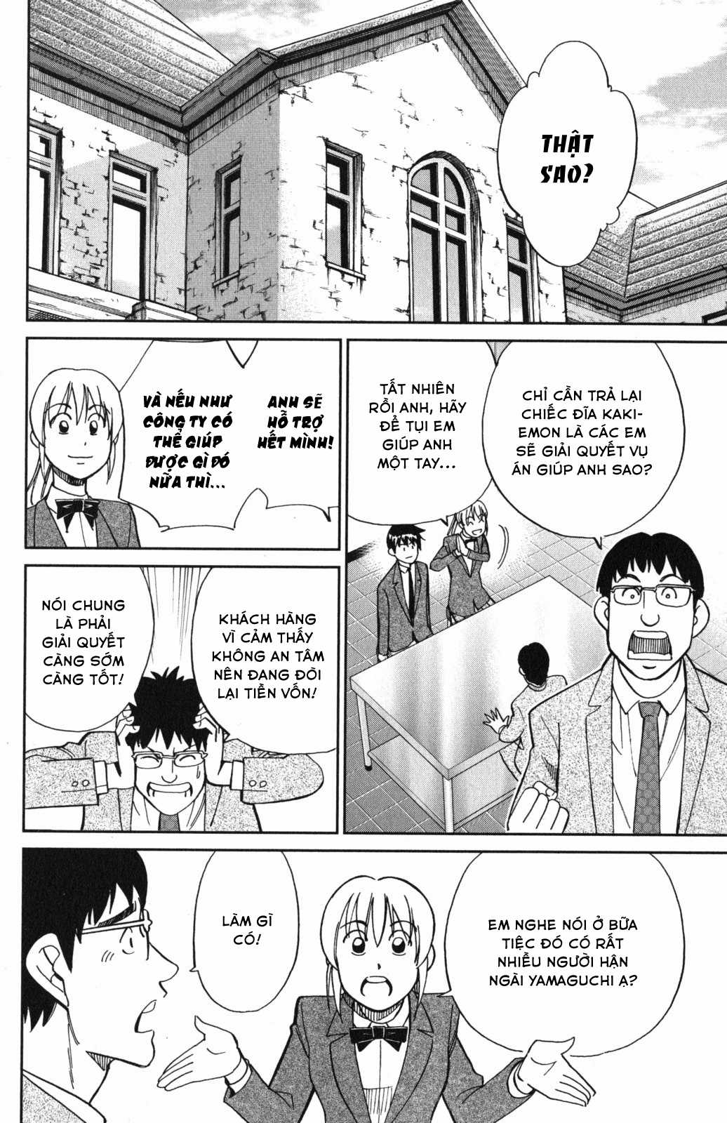 Q.E.D. Iff - Chapter 5 - Trang 59