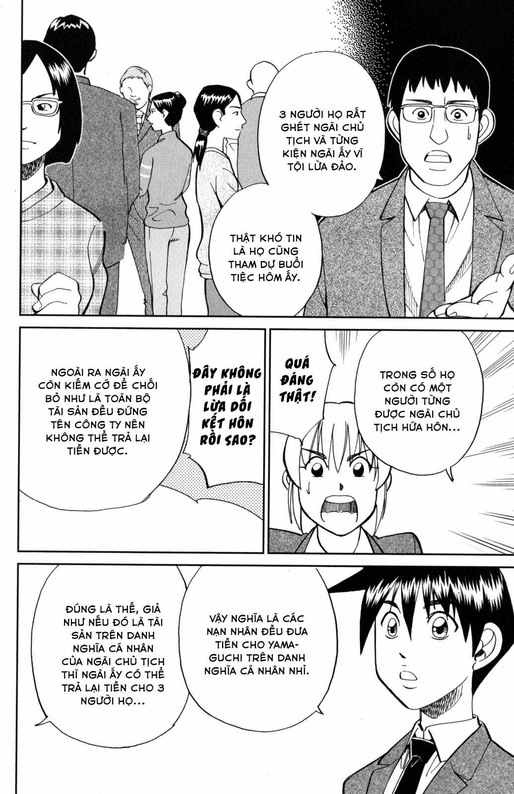 Q.E.D. Iff - Chapter 5 - Trang 61