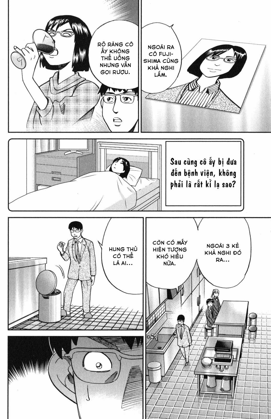 Q.E.D. Iff - Chapter 5 - Trang 63