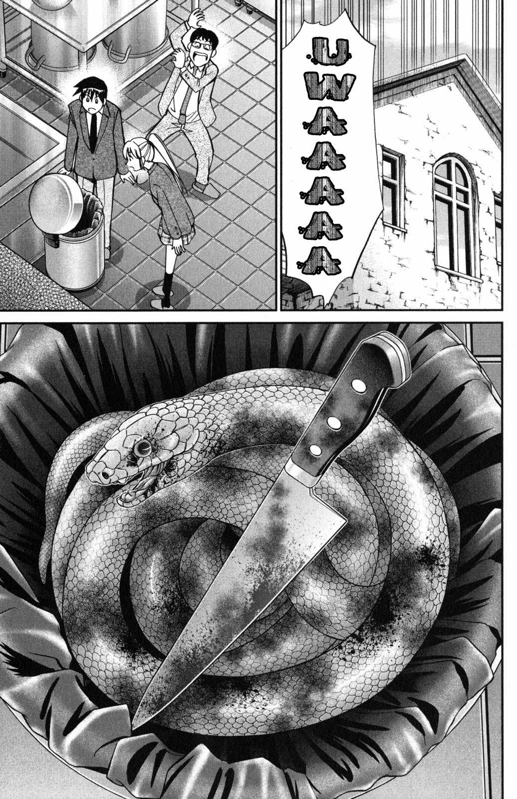 Q.E.D. Iff - Chapter 5 - Trang 64