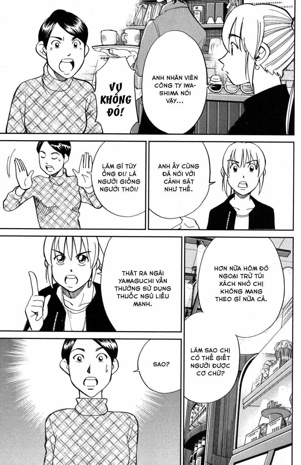 Q.E.D. Iff - Chapter 5 - Trang 68