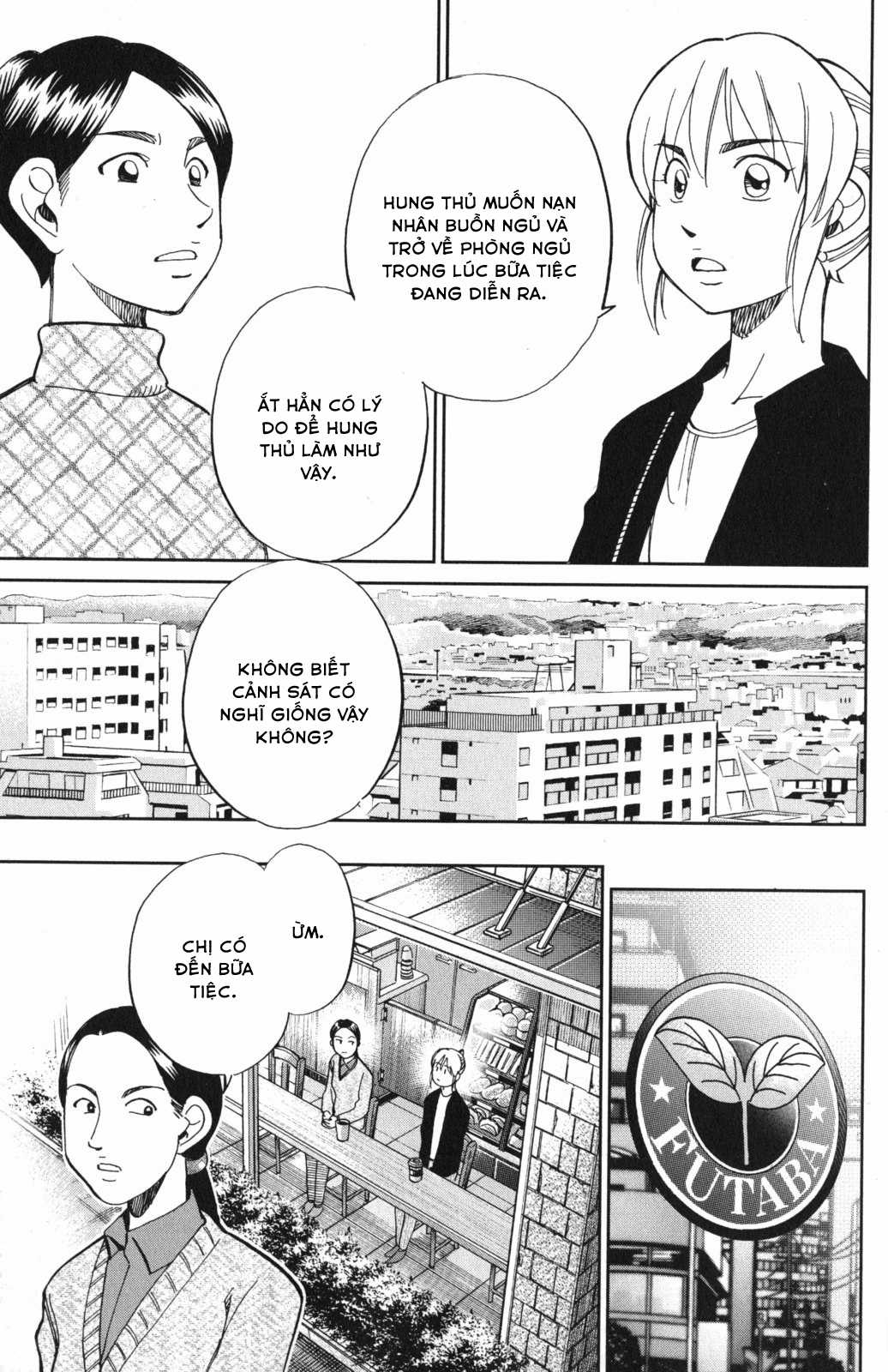 Q.E.D. Iff - Chapter 5 - Trang 70