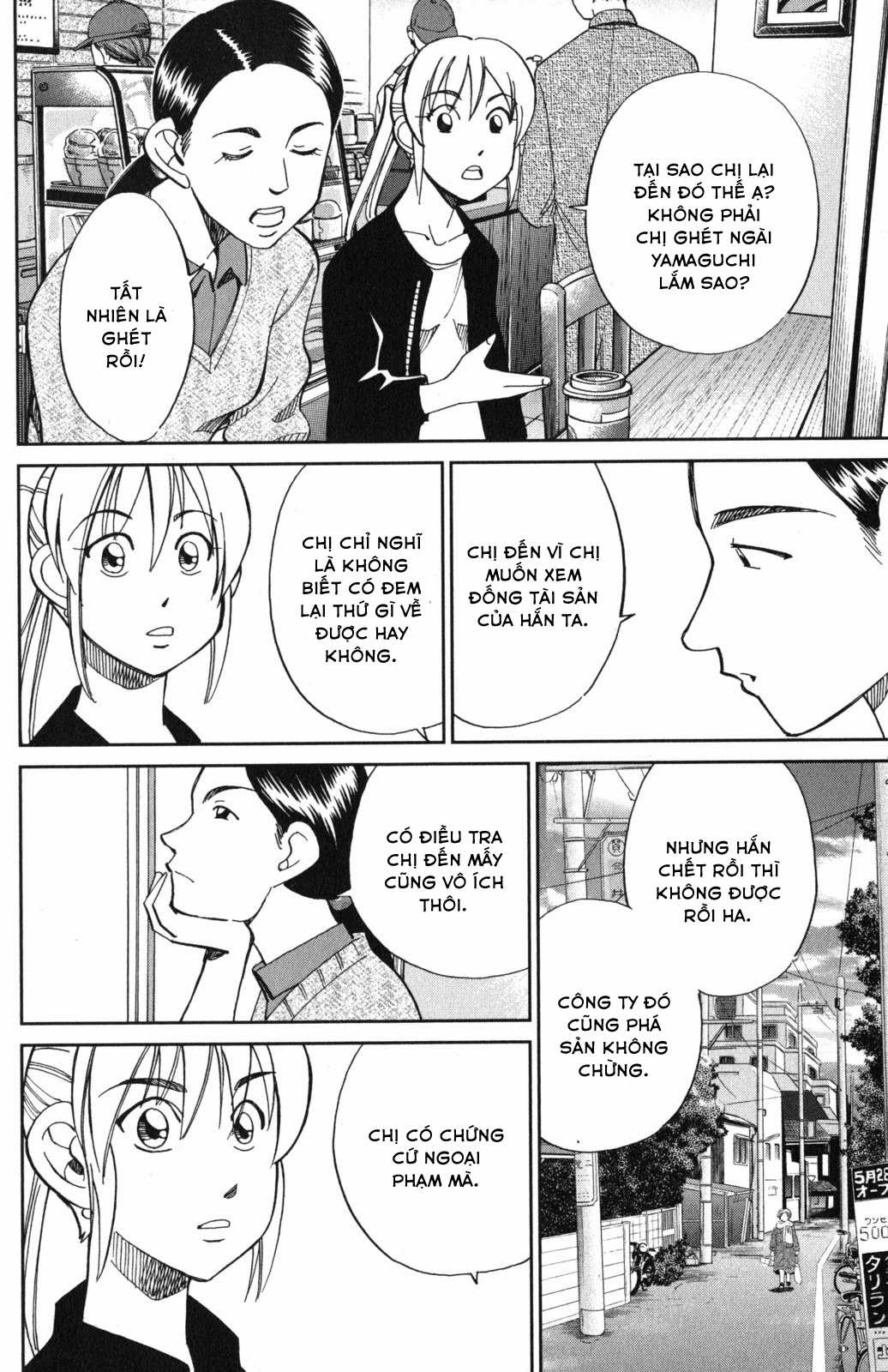 Q.E.D. Iff - Chapter 5 - Trang 71