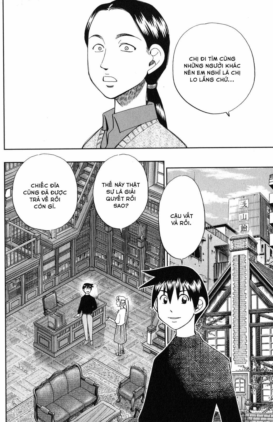 Q.E.D. Iff - Chapter 5 - Trang 73