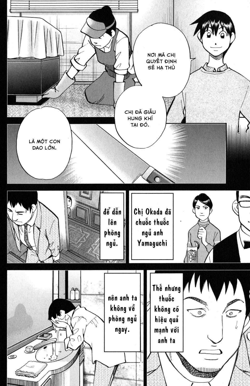 Q.E.D. Iff - Chapter 5 - Trang 83