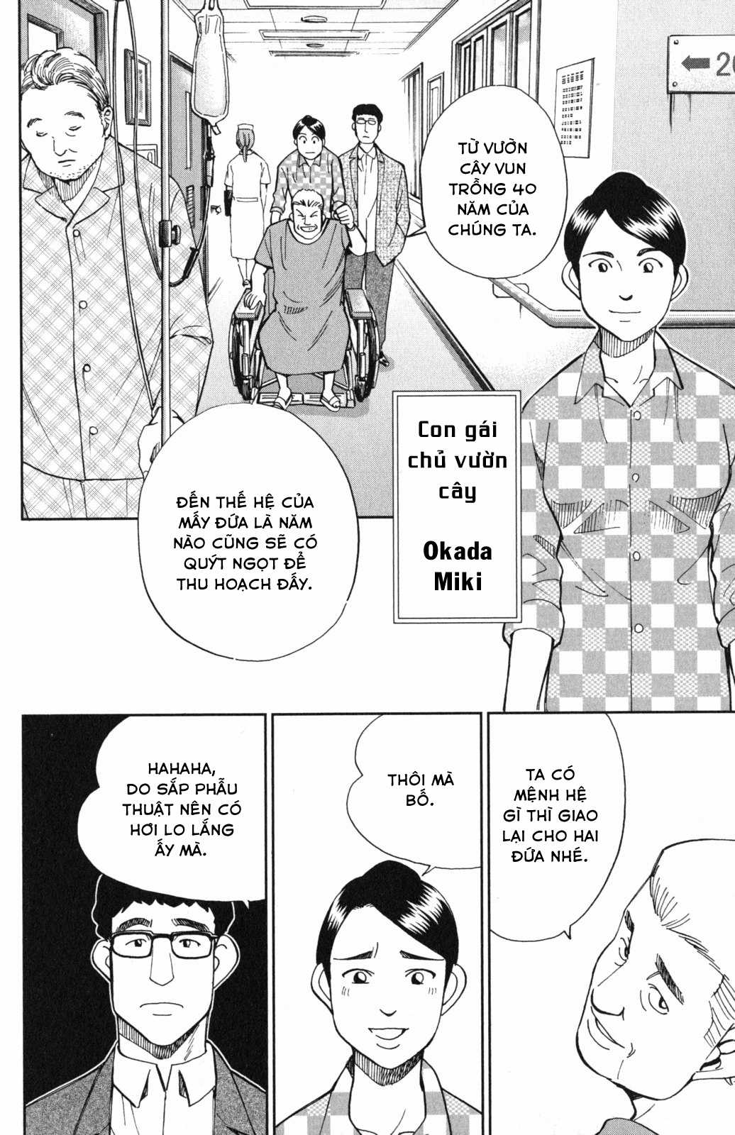 Q.E.D. Iff - Chapter 5 - Trang 10