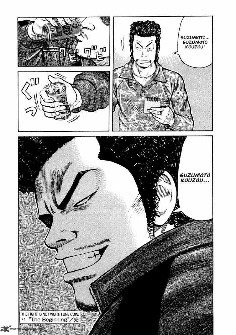 Qp Gaiden - Chapter 1 - Trang 30