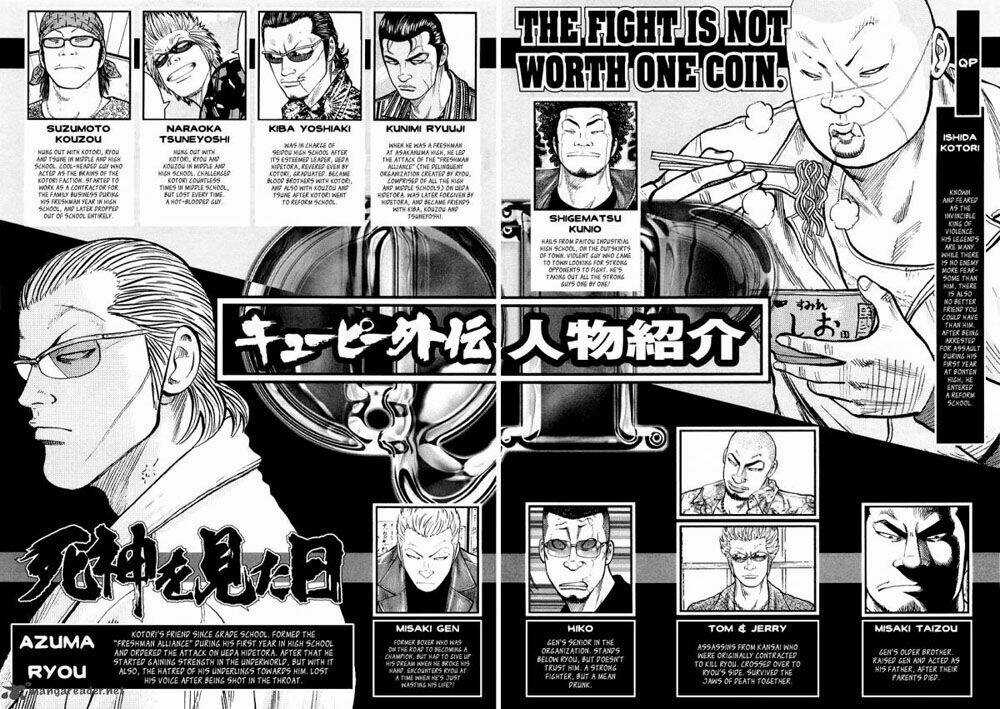 Qp Gaiden - Chapter 1 - Trang 5