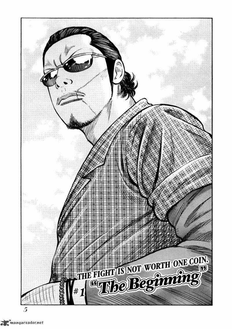 Qp Gaiden - Chapter 1 - Trang 7