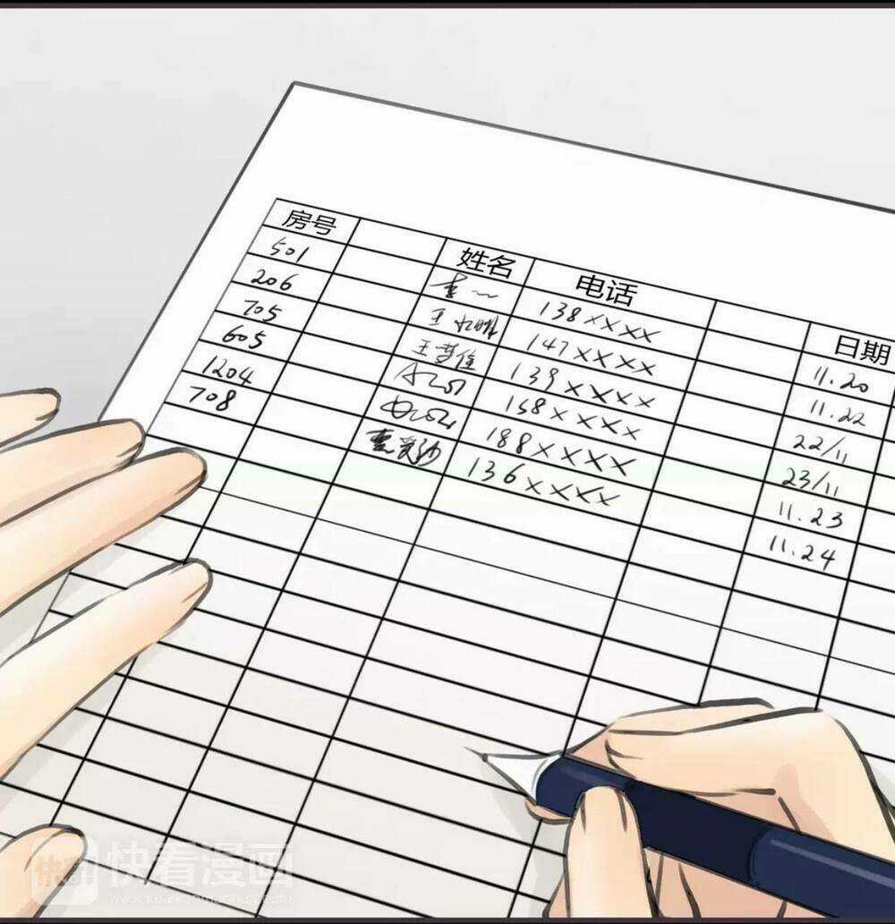 Quả Bóng Màu Vàng - Chapter 2 - Trang 30