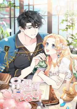 Đọc truyện Quả Đào Mật Tháng 6