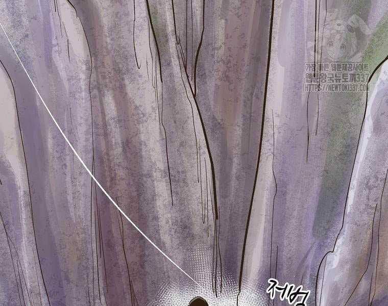 Quái Công Du Lục - Chapter 1.5 - Trang 112