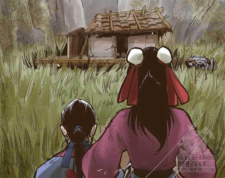 Quái Công Du Lục - Chapter 1.5 - Trang 133