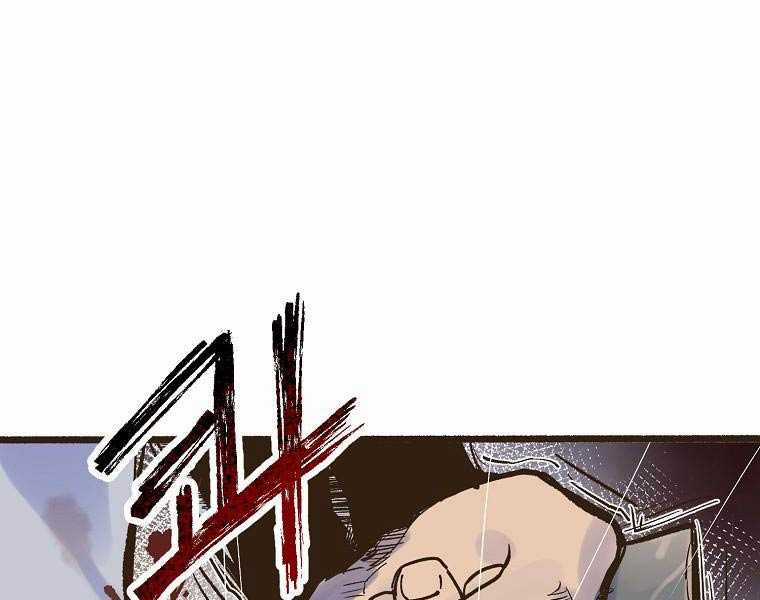 Quái Công Du Lục - Chapter 1.5 - Trang 15