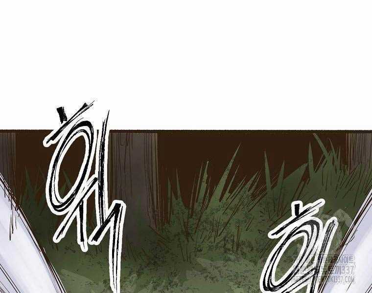 Quái Công Du Lục - Chapter 1.5 - Trang 3