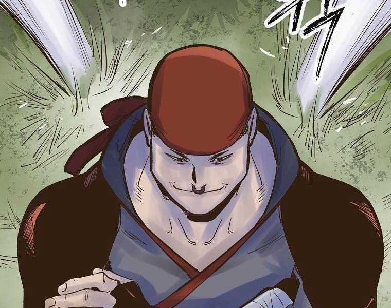 Quái Công Du Lục - Chapter 1.5 - Trang 4
