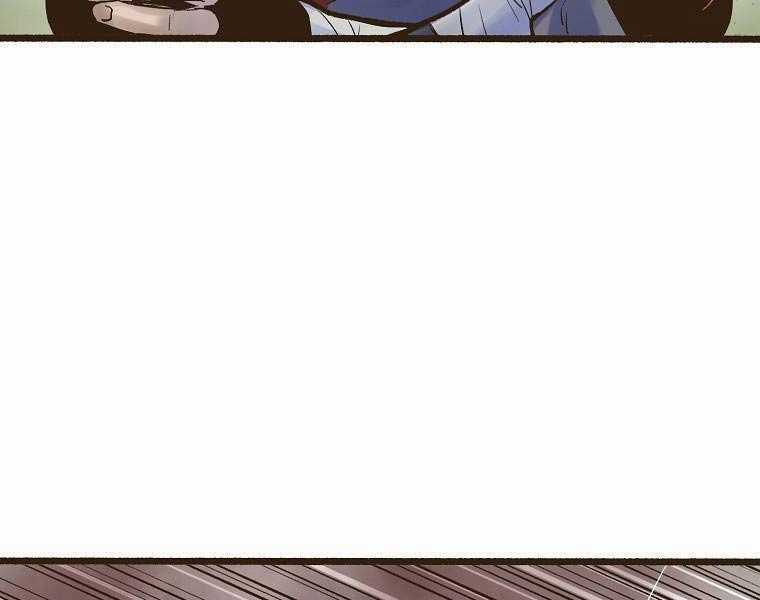 Quái Công Du Lục - Chapter 1.5 - Trang 5