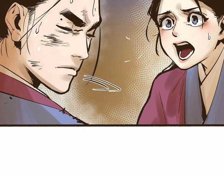 Quái Công Du Lục - Chapter 1.5 - Trang 46