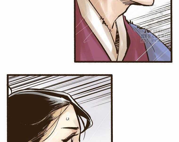 Quái Công Du Lục - Chapter 1.5 - Trang 77