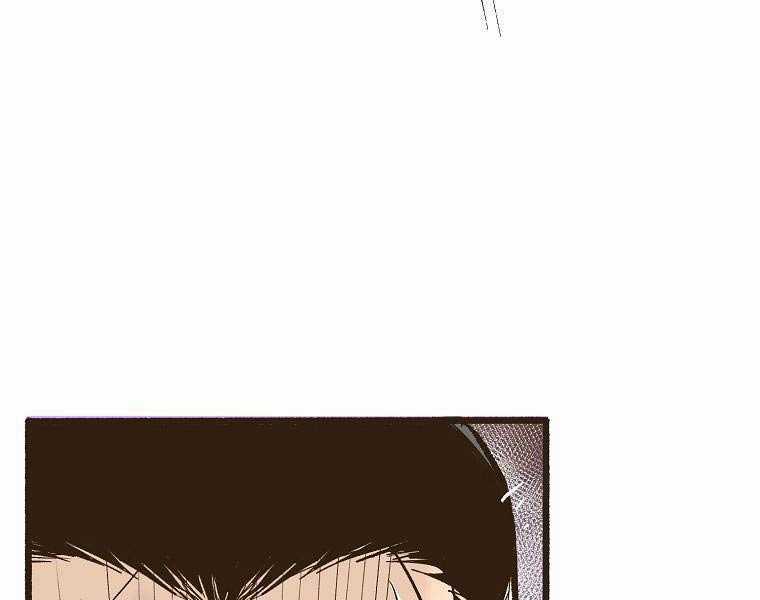 Quái Công Du Lục - Chapter 1.5 - Trang 9