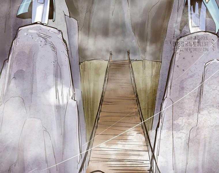 Quái Công Du Lục - Chapter 1.5 - Trang 87