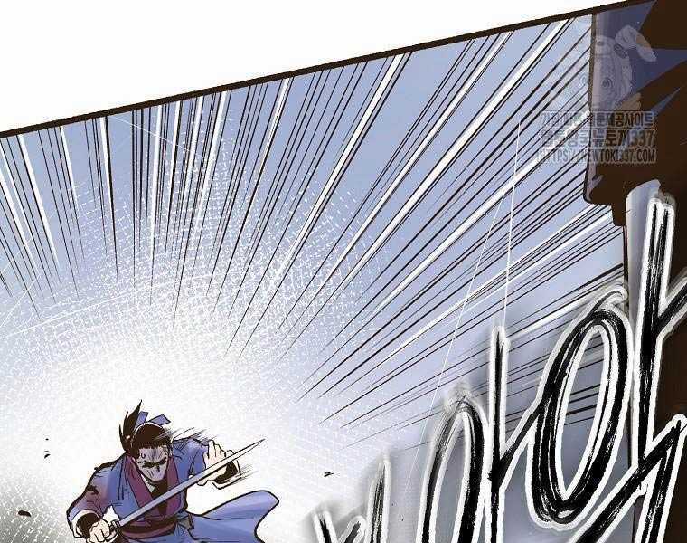 Quái Công Du Lục - Chapter 1 - Trang 103