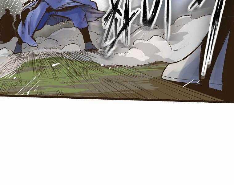 Quái Công Du Lục - Chapter 1 - Trang 104