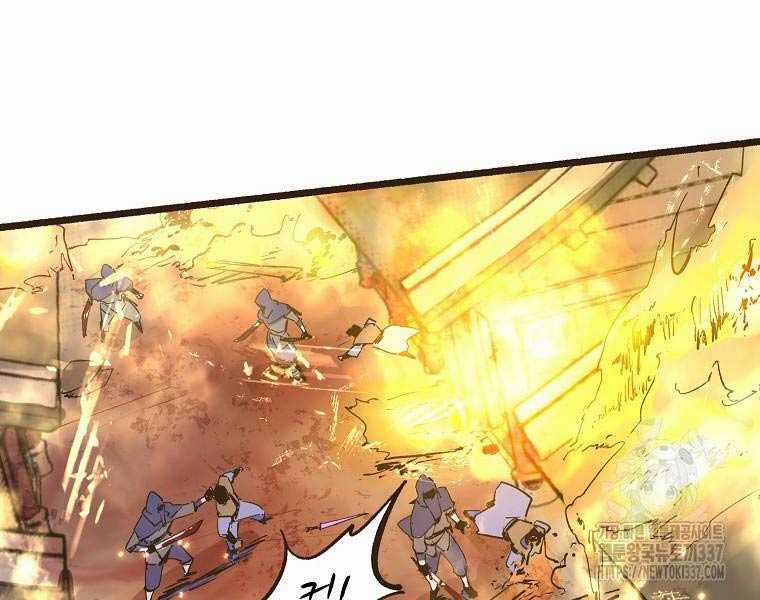 Quái Công Du Lục - Chapter 1 - Trang 12