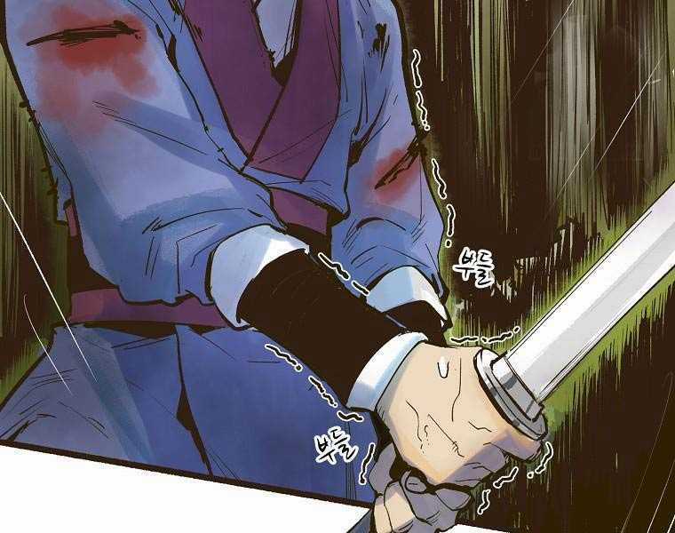 Quái Công Du Lục - Chapter 1 - Trang 113